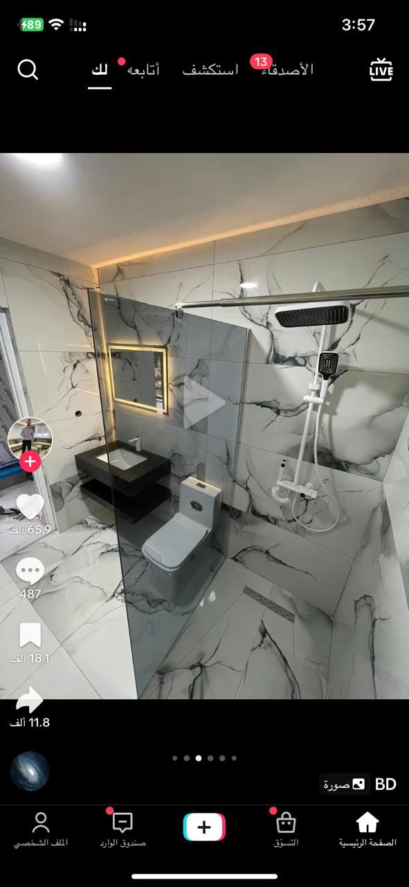 سباك أبها وخميس مشيط وما حولها