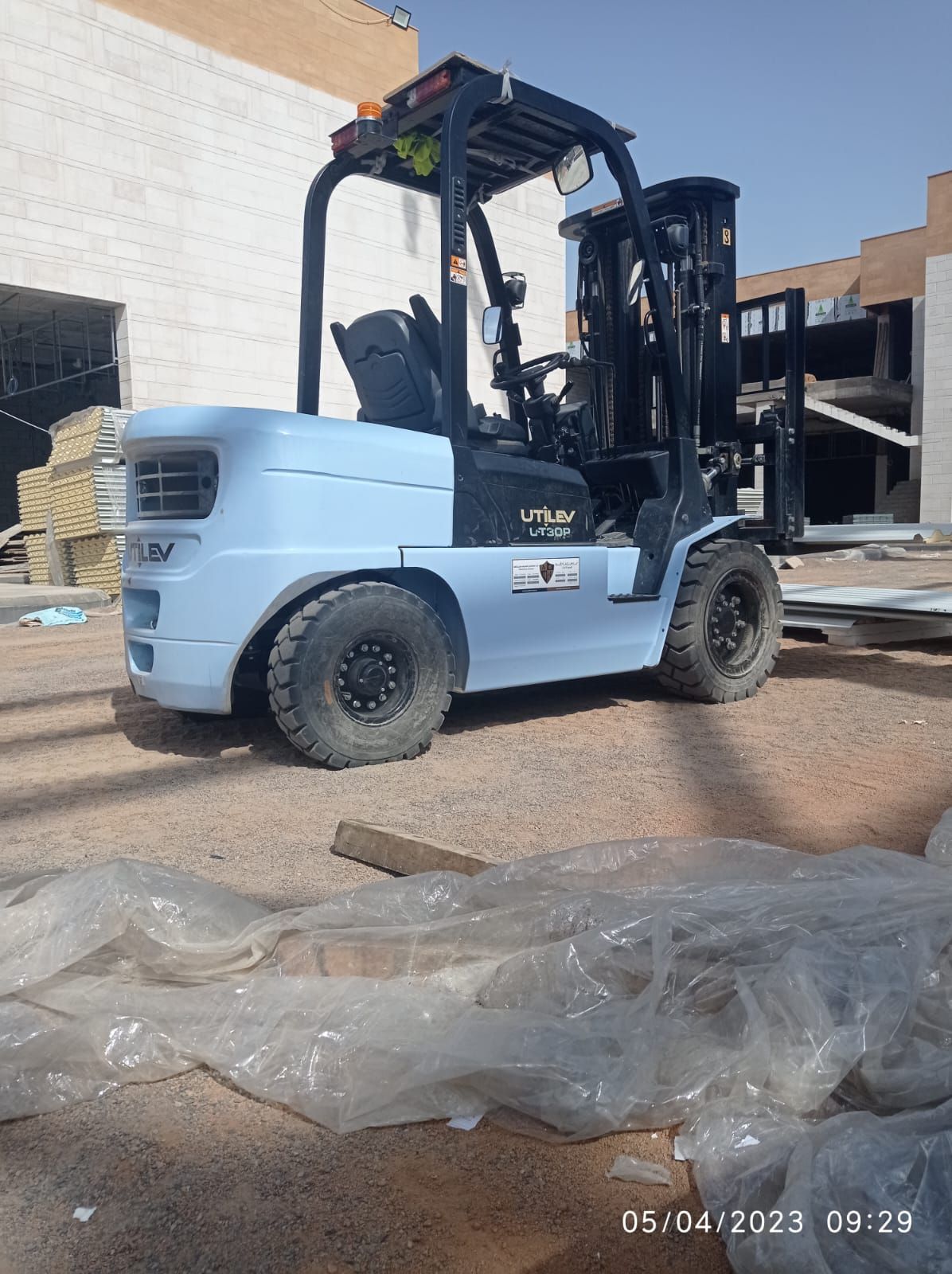 المدينه المنوره