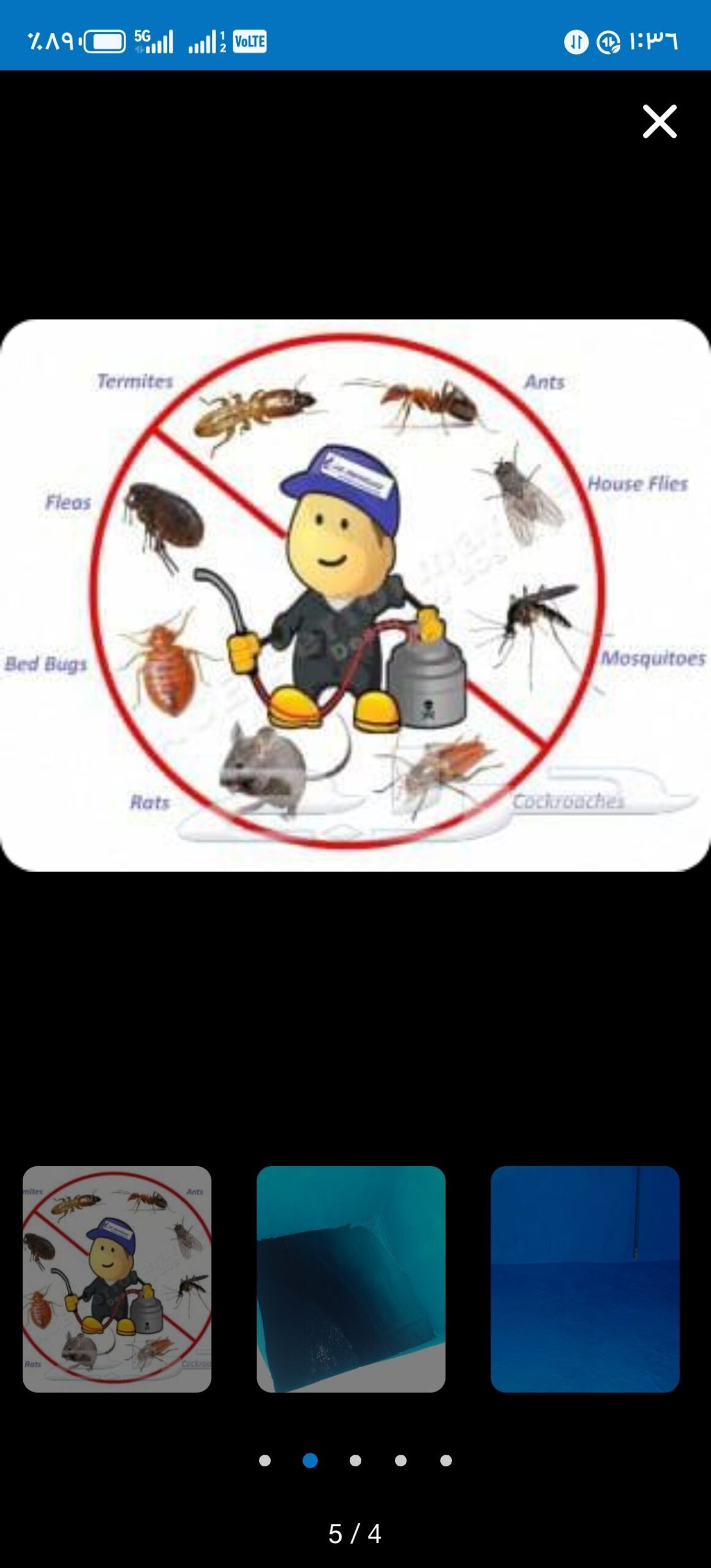 مكه المكرمه