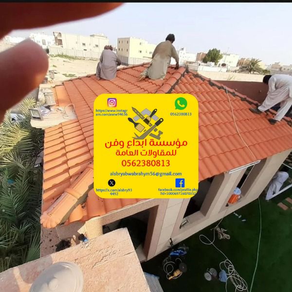 الظهران والخبر والدمام