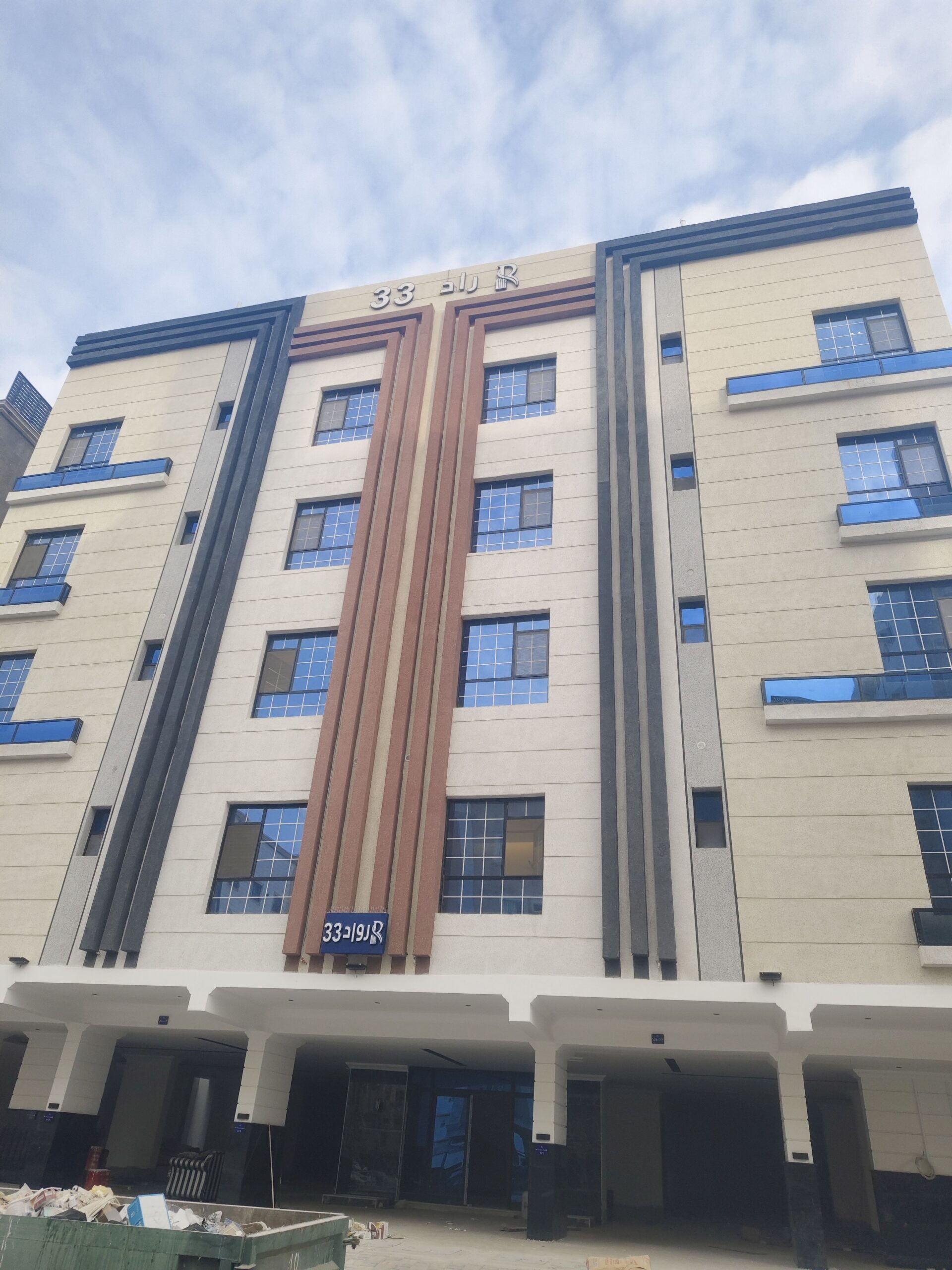 كسر رخام وجرافيت ودهانات