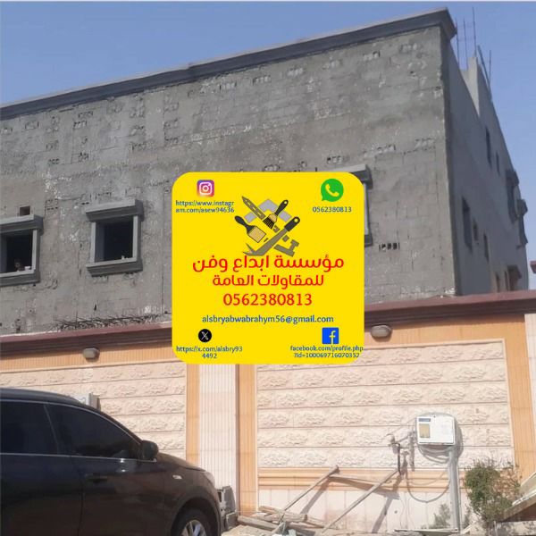 الدمام الخبر الظهران