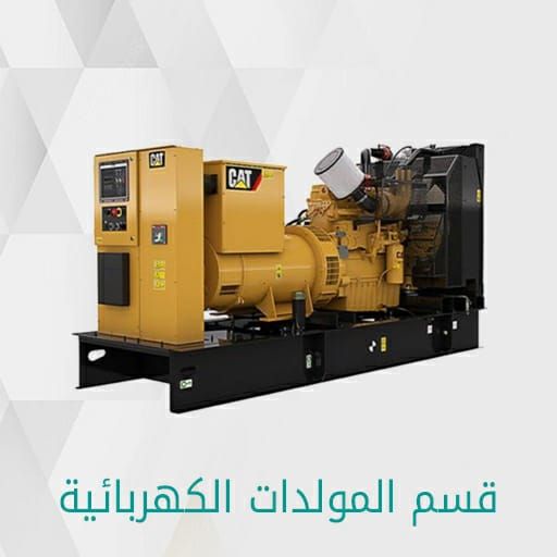 رافعات شوكية للايجار فوركلفت للايجار وكرينات