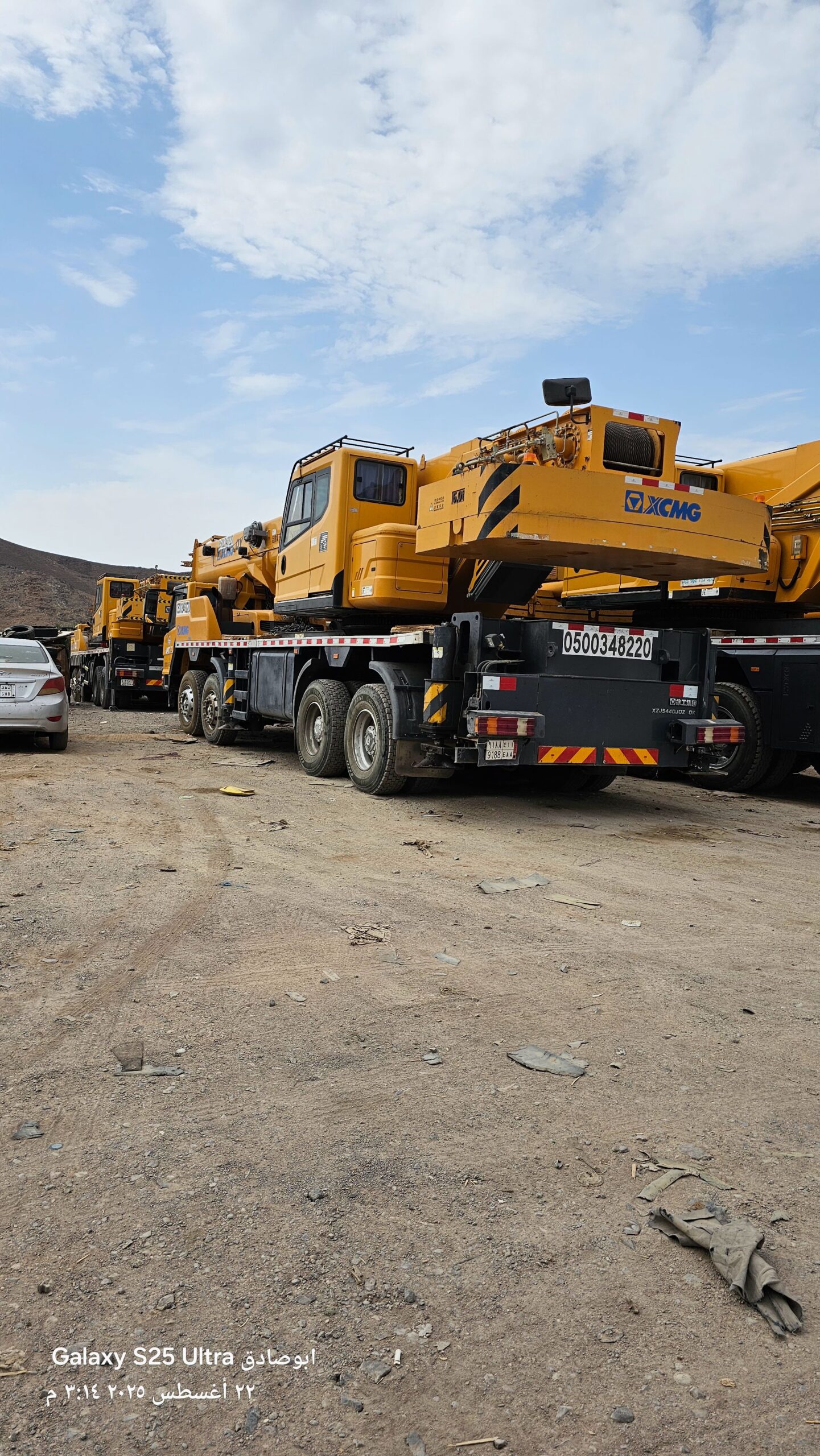 المدينه المنوره رافعه مقصيه سيزرلفت ومانلفت للايجا