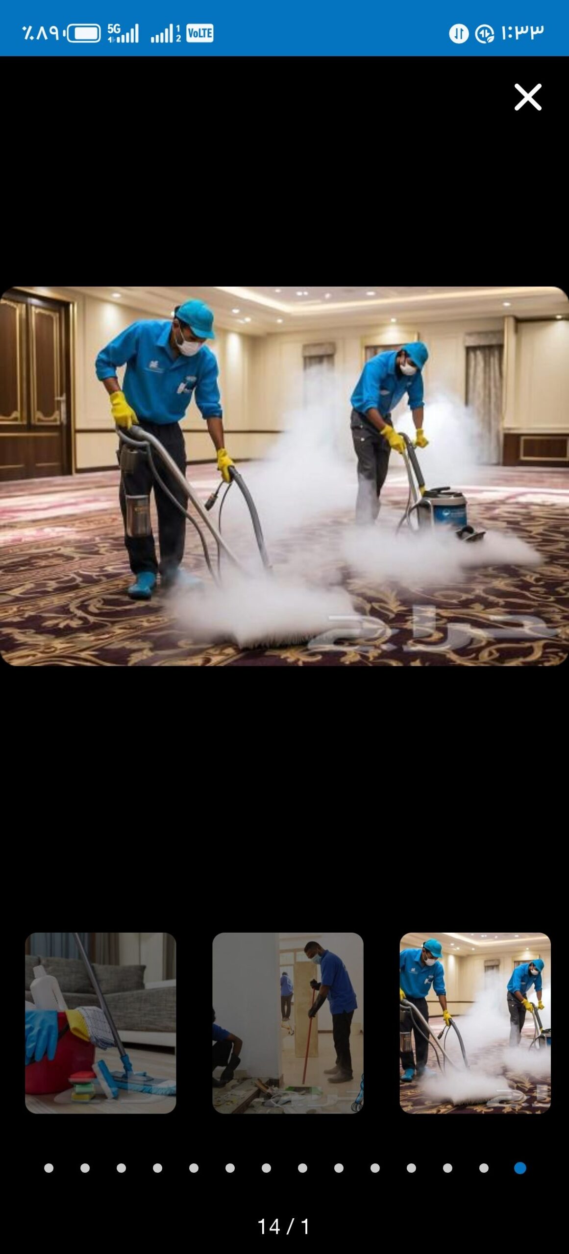 مكه المكرمه