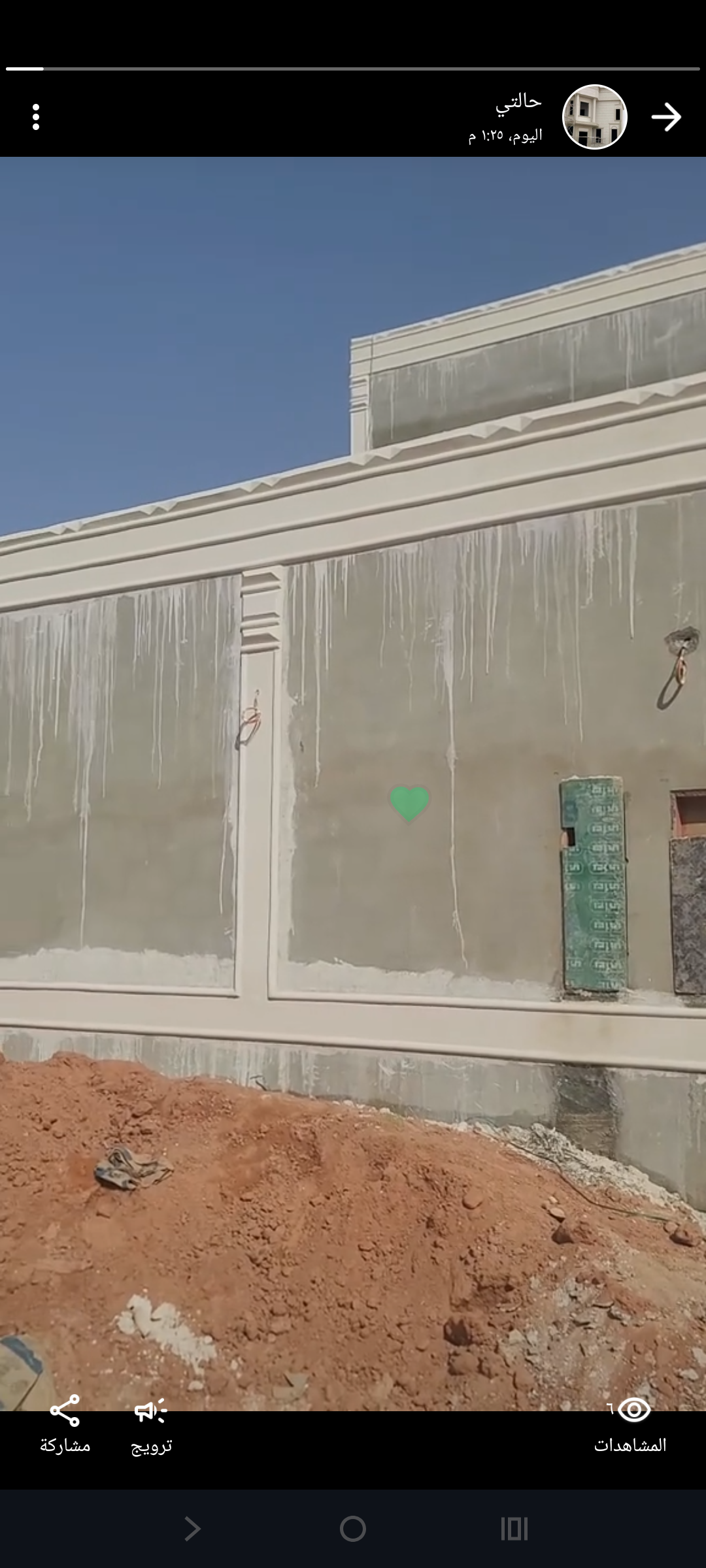 لياسه ملونه بديل الحجر