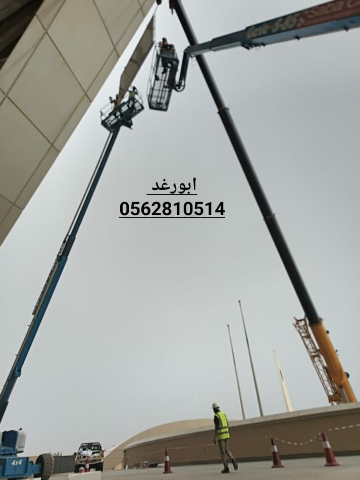 مان لفت وسيز لفت للايجار اليومي والشهري