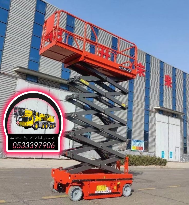 سيزرلفت للايجار مانلفت للايجار رافعة عمال للايجار