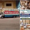 نقل عفش شرق الرياض شركة نقل عفش بالرياض
