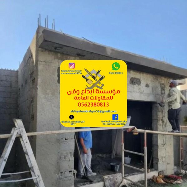 الظهران والخبر والدمام