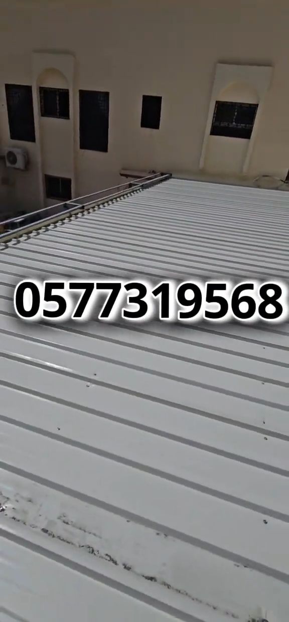 اسقف ساندويش بانل الرياض، شركه تركيب اسقف ساندوتش