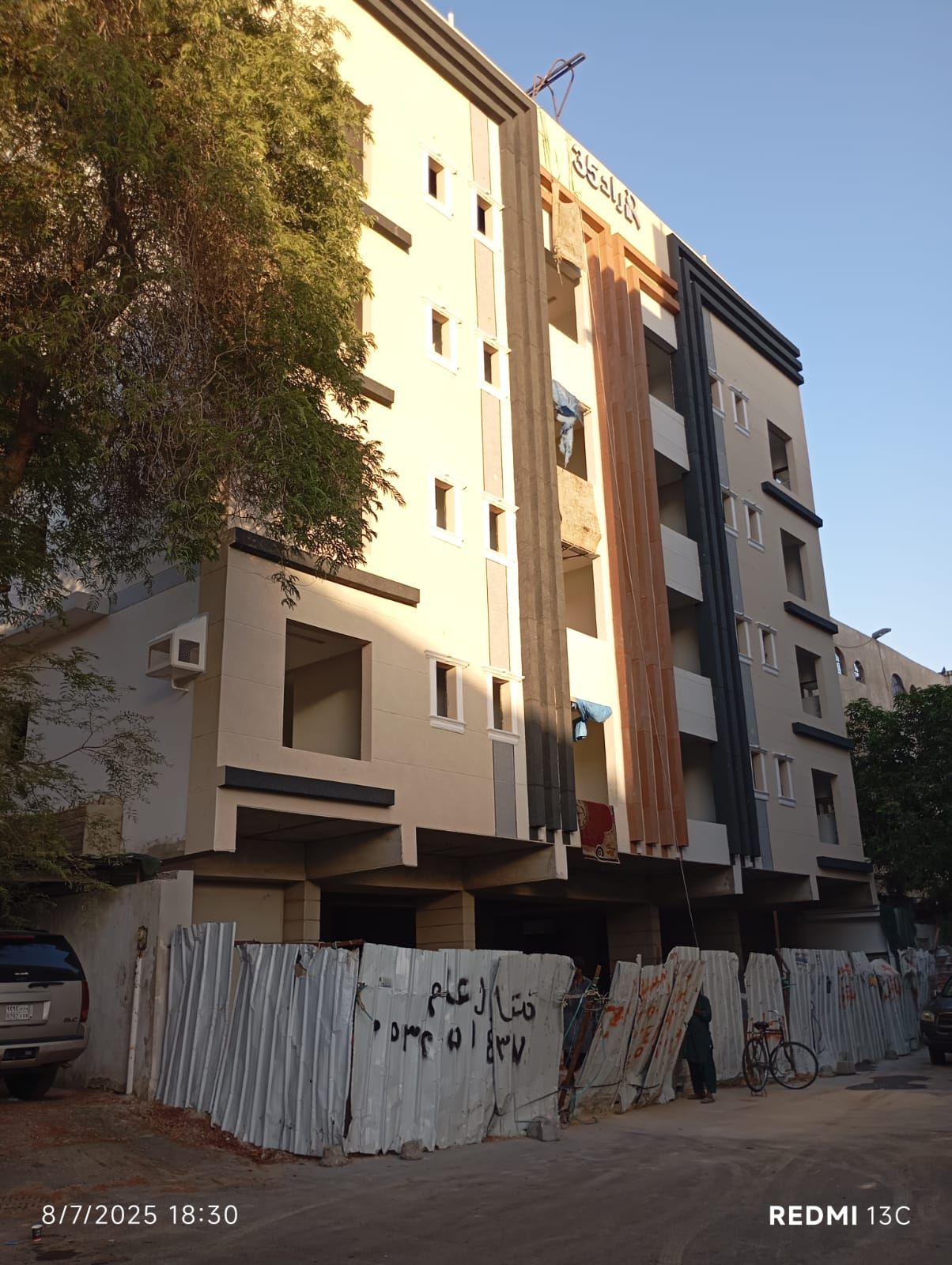 كسر رخام وجرافيت ودهانات