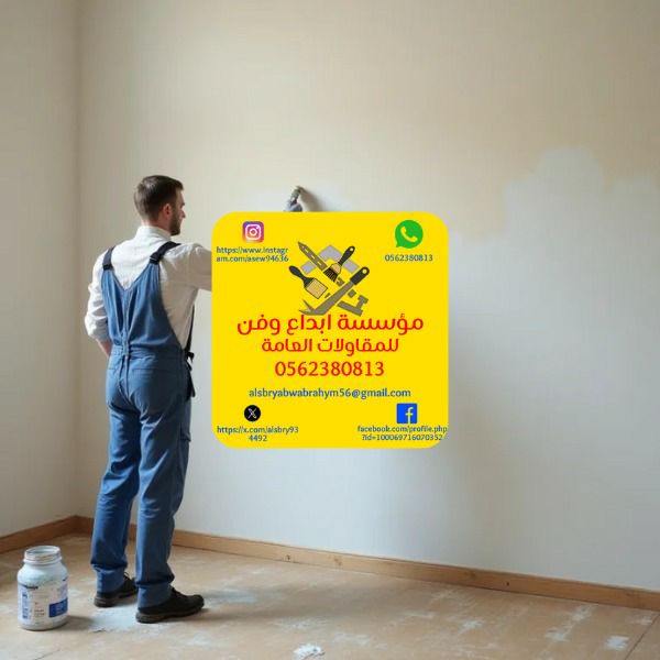 الظهران والخبر والدمام