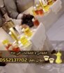 قهوجيين وقهوجيات مباشرين قهوة في جدة 0552137702