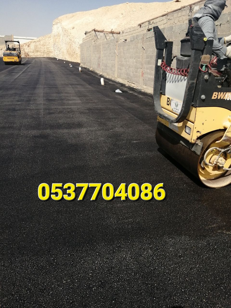 مقاول اسفلت الطرق بالرياض 086 704 37 05