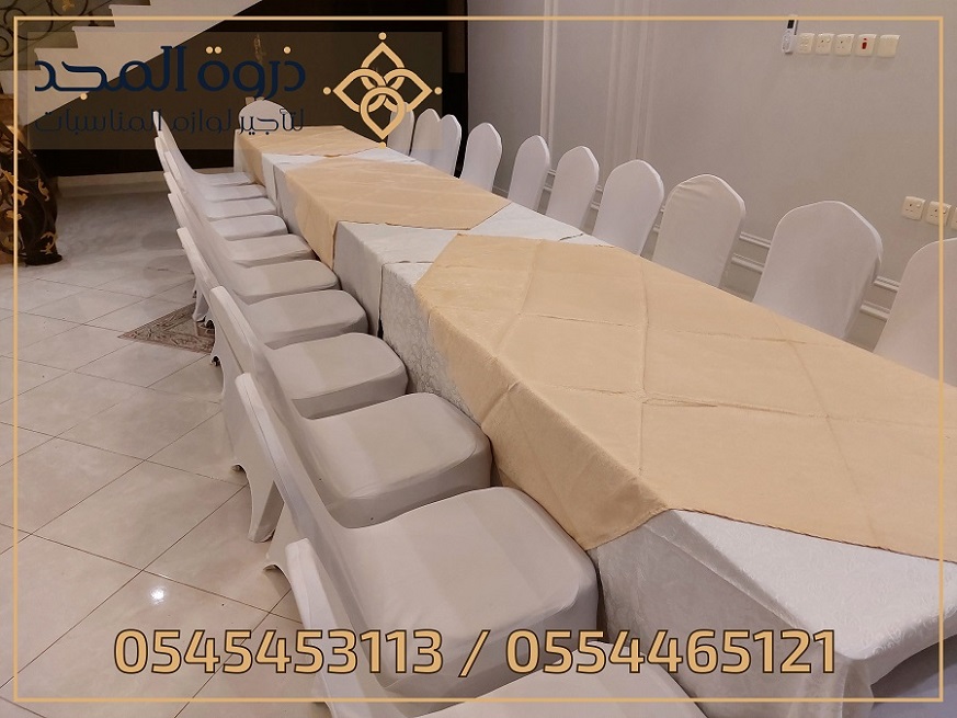 تاجير الكراسي والطاولات, تاجير كنبات للمناسبات, تا