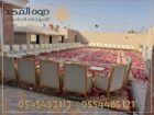 تأجير طاولات وكراسي, تاجير لوازم الفعاليات, استئجا