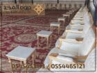 تاجير الكراسي والطاولات, تاجير كنبات للمناسبات, تا