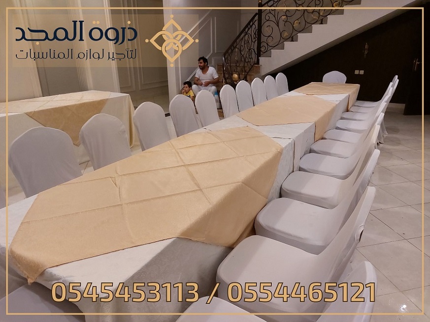 تاجير الكراسي والطاولات, تاجير كنبات للمناسبات, تا