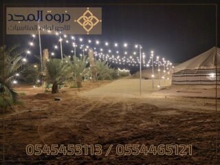 خيام-شعبية10