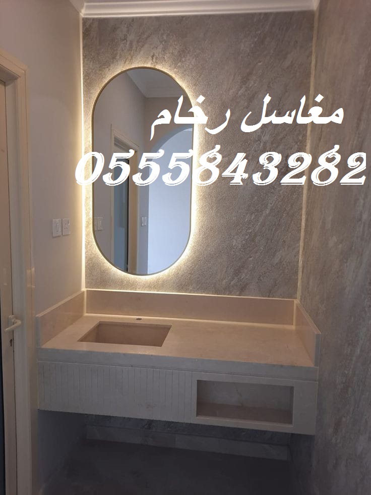 مغاسل رخام ، صور مغاسل رخام حديثة