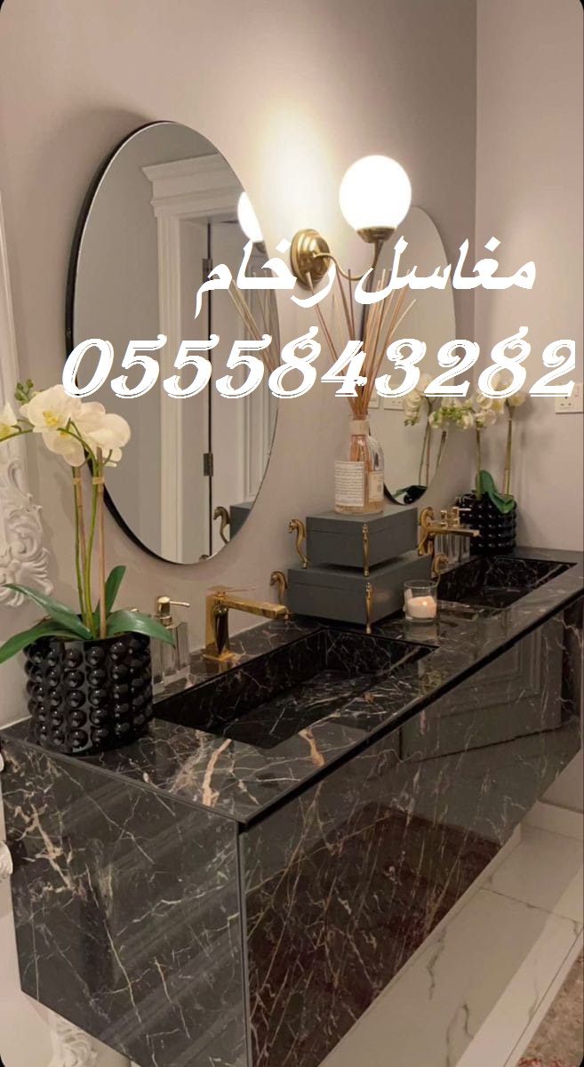 مغاسل رخام ، صور مغاسل رخام حديثة