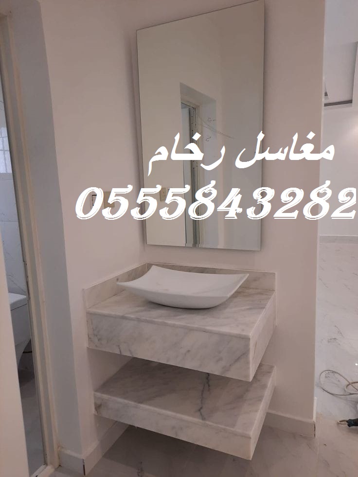 مغاسل رخام ، صور مغاسل رخام المملكة، اشكال مغاسل