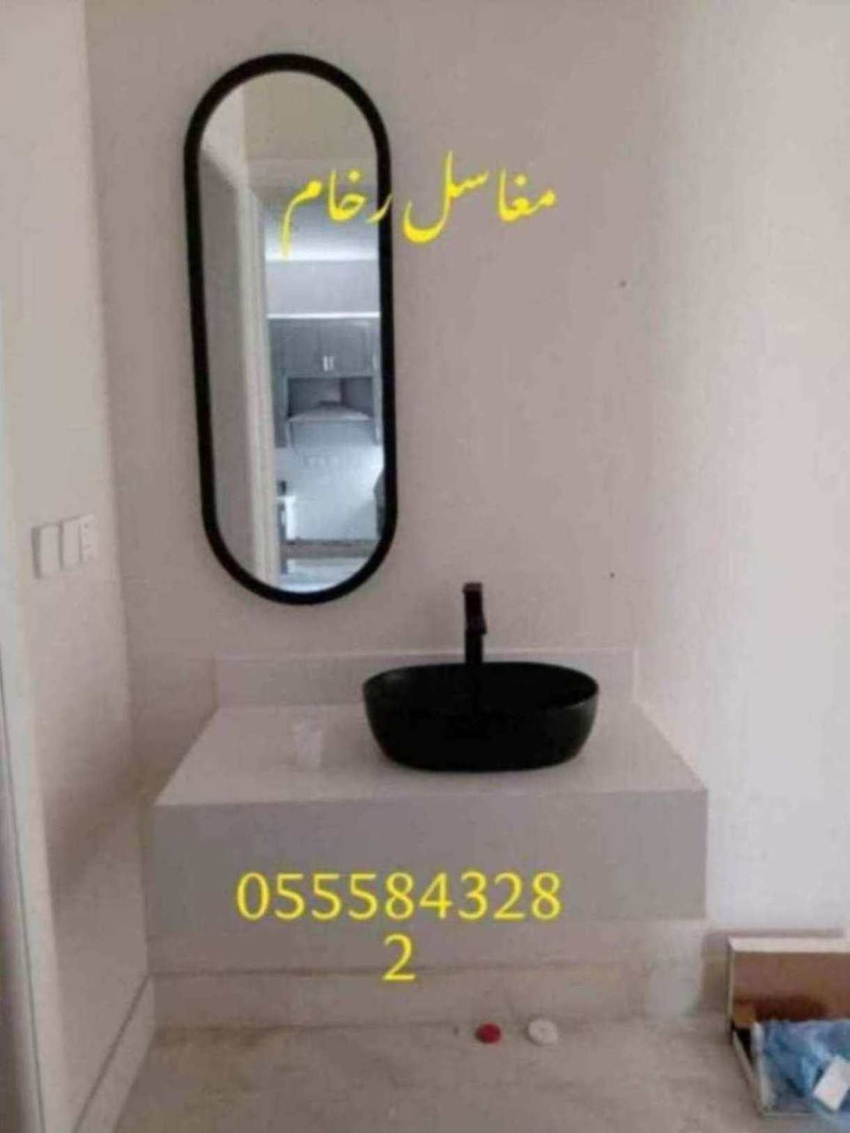 مغاسل رخام ، صور مغاسل حمامات, صور مغاسل رخام