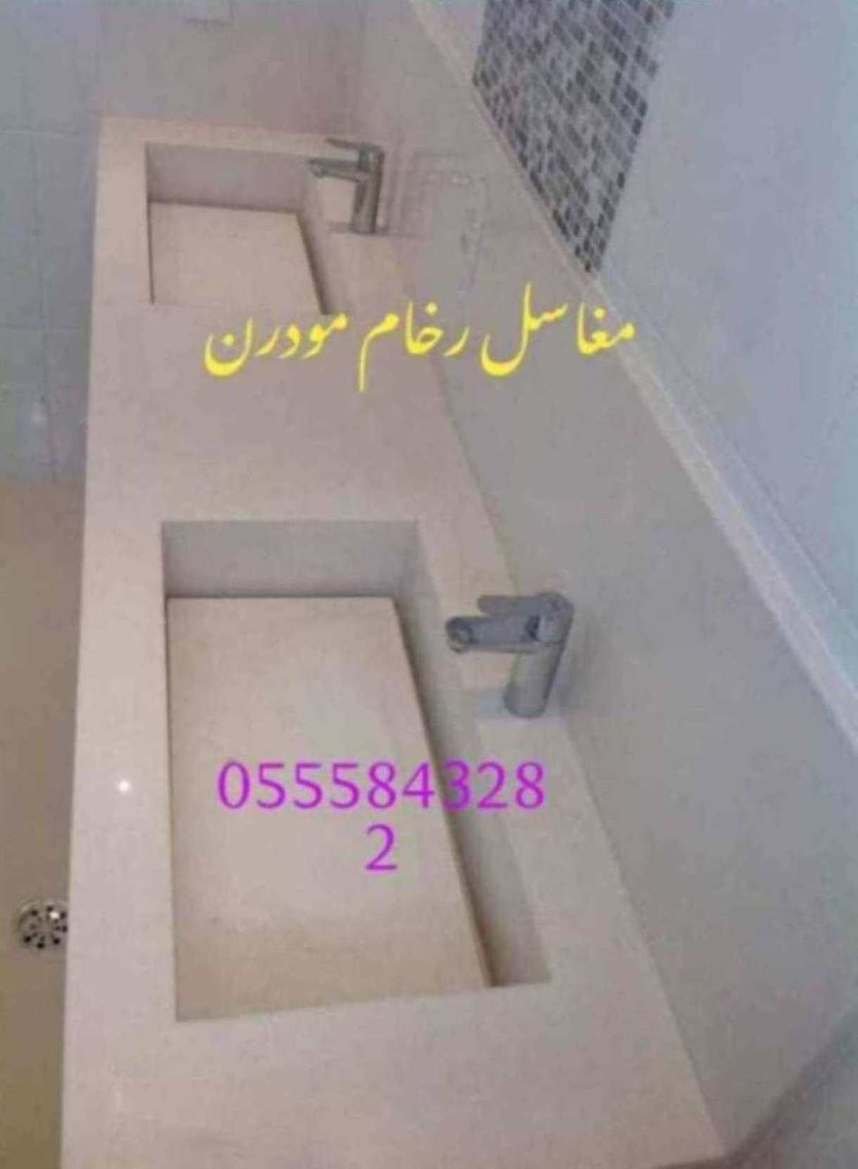 مغاسل رخام ، صور مغاسل حمامات, صور مغاسل رخام