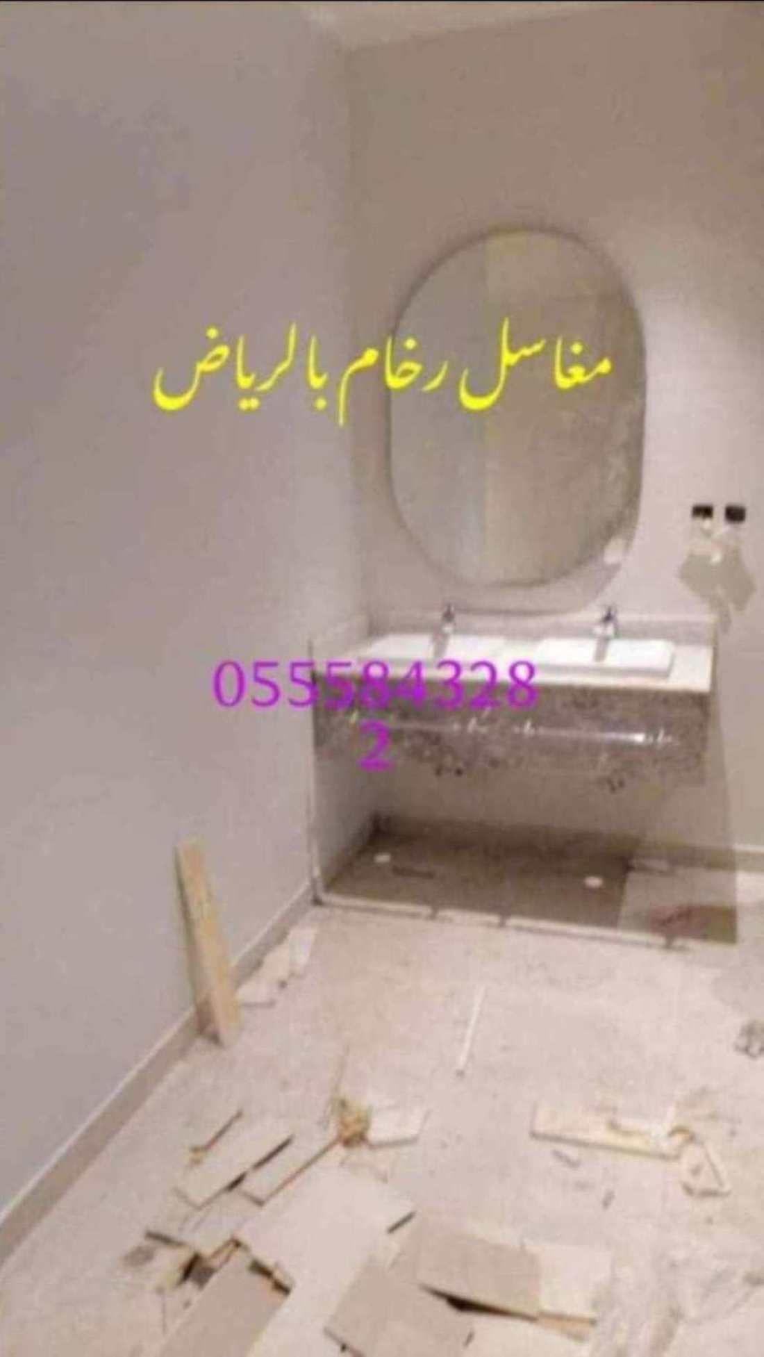 مغاسل رخام ، صور مغاسل حمامات, صور مغاسل رخام