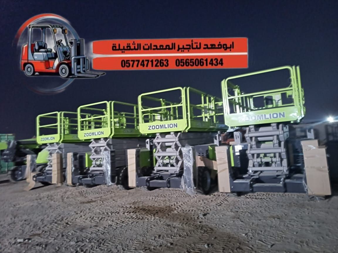 سيزرات لفت 18متر للايجار موديل 2025. ومان لفت للاي