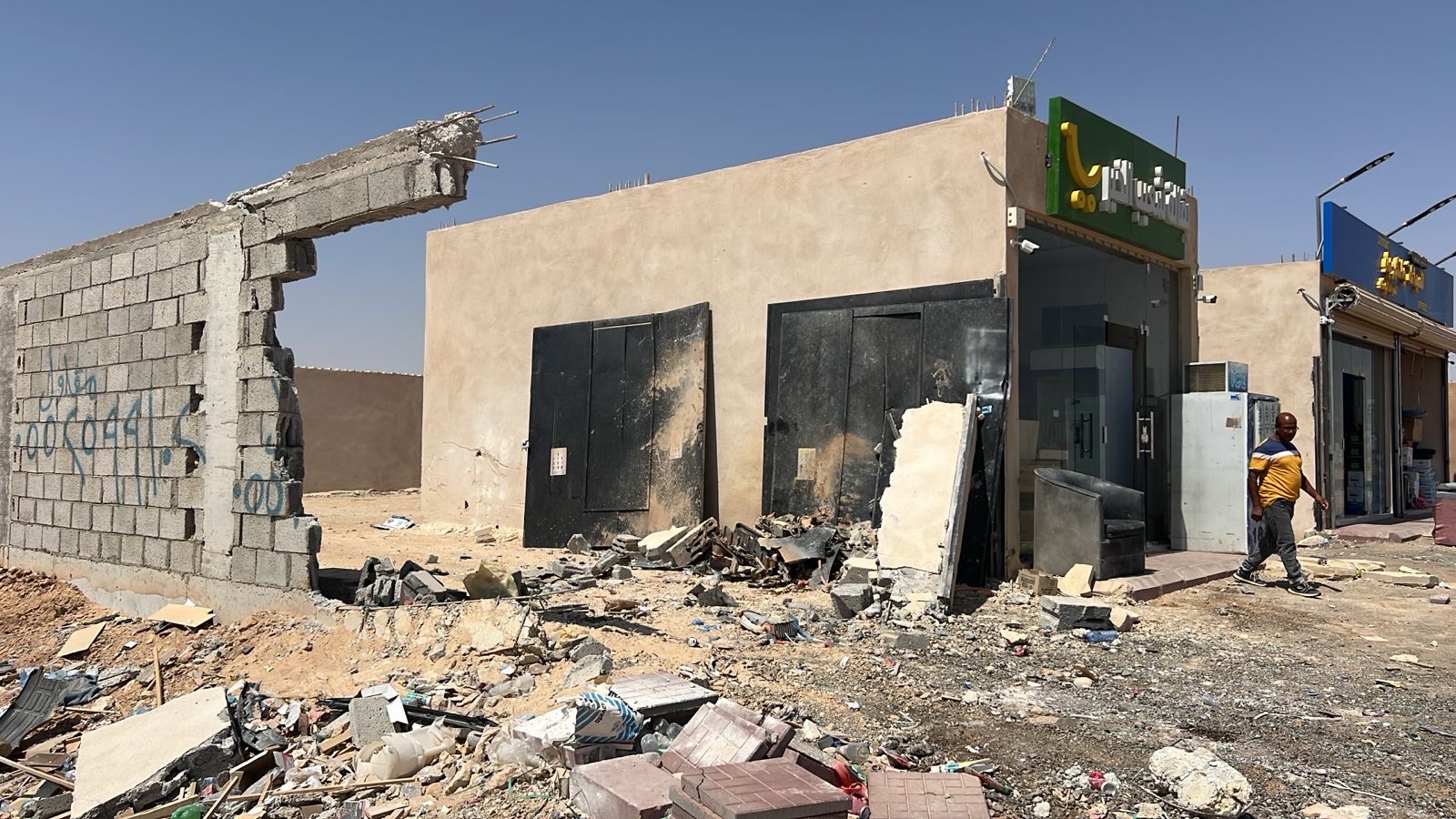 تقارير اضرار مباني تقارير هندسيه