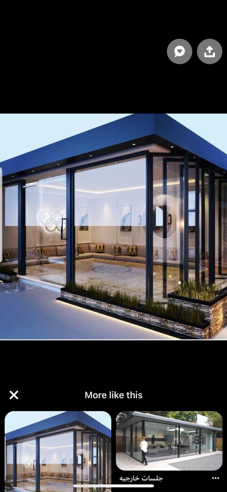 الرياض الصناعية القديمة