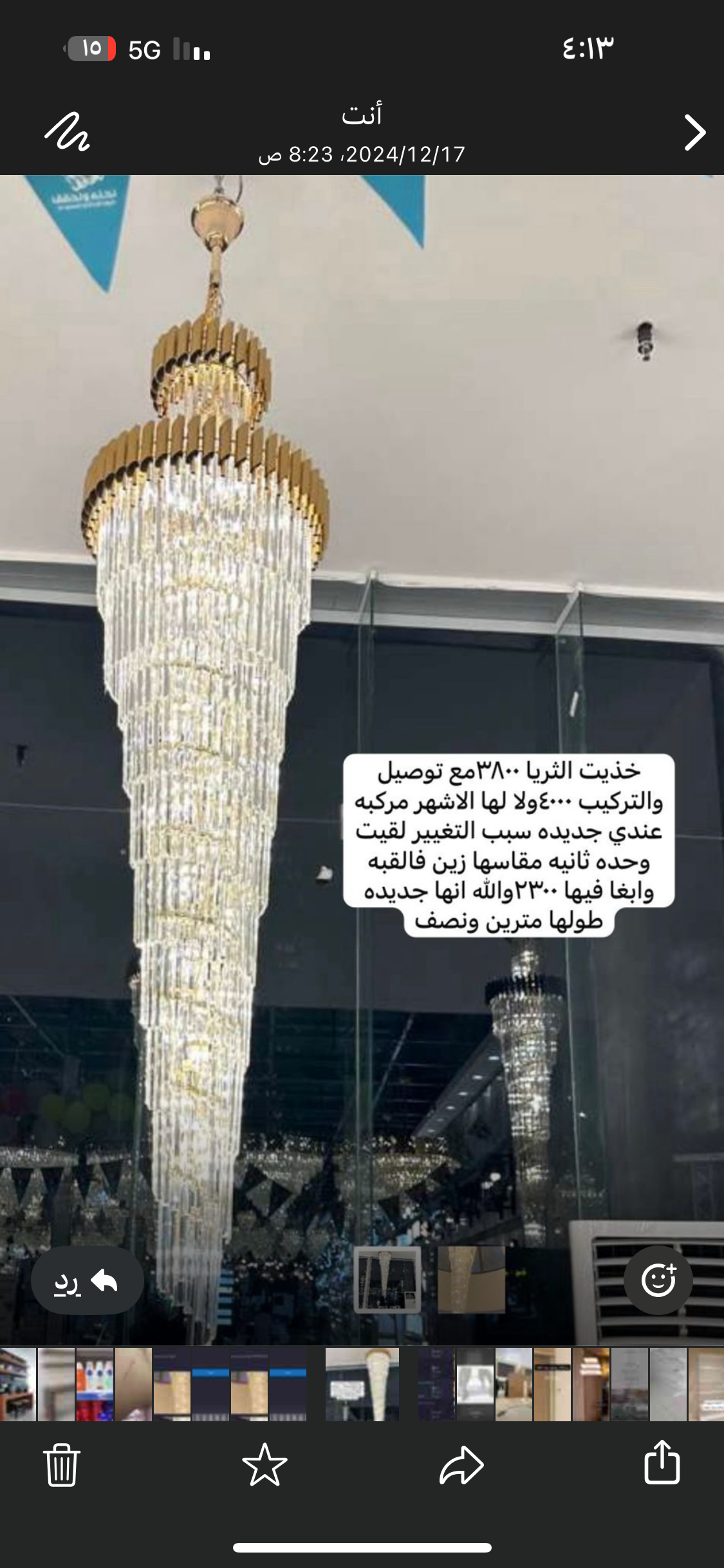 نجران حي الخرعاء