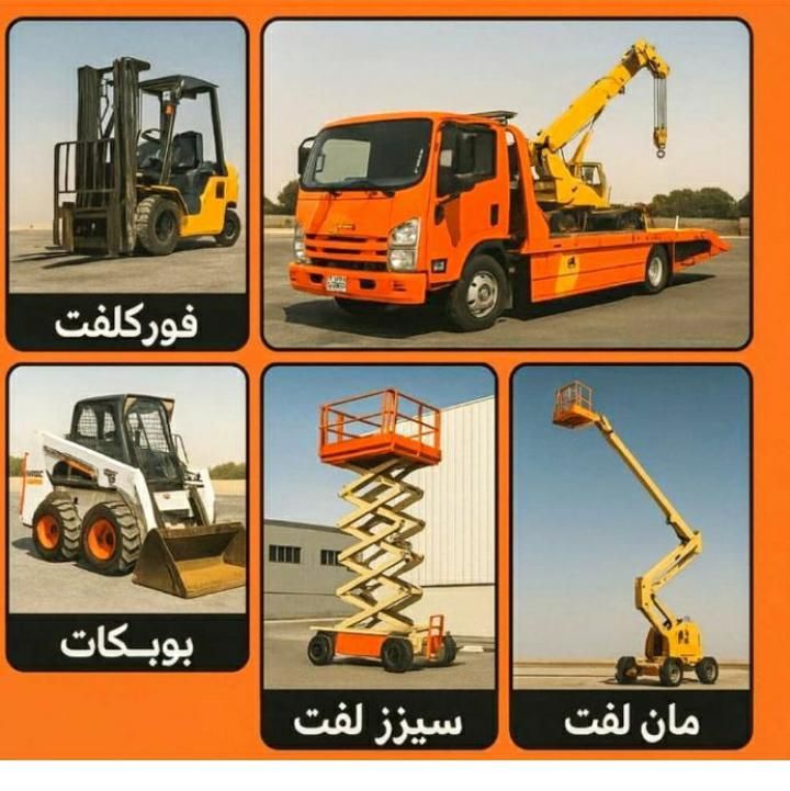 سيزر لفت للايجار اليومي والشهري رافعات شوكية للايج