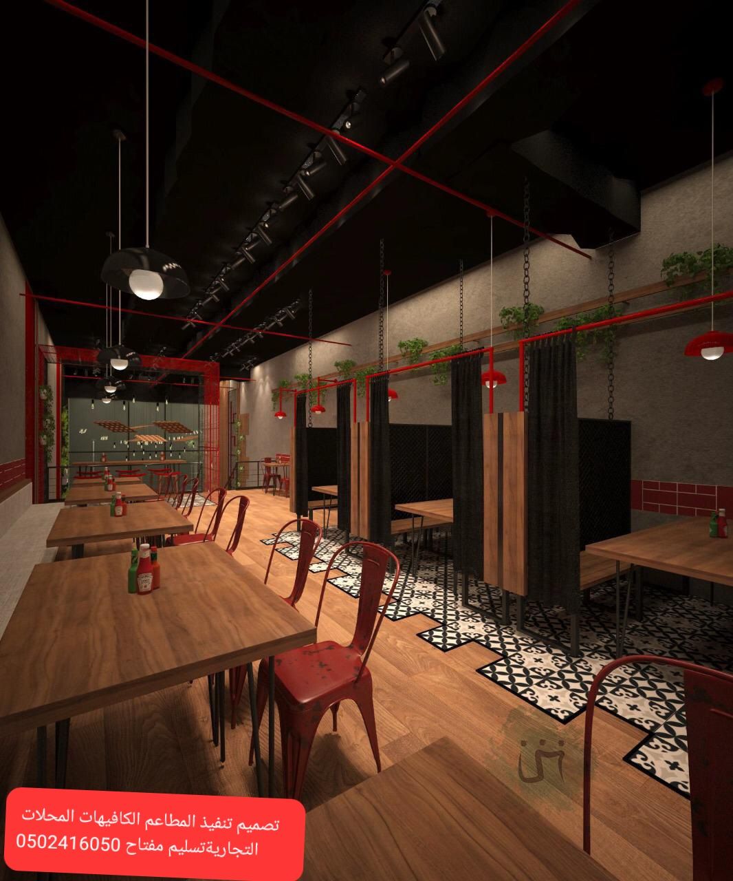 تصميم تنفيذ المطاعم والكافيهات -والمراكز التجاريه