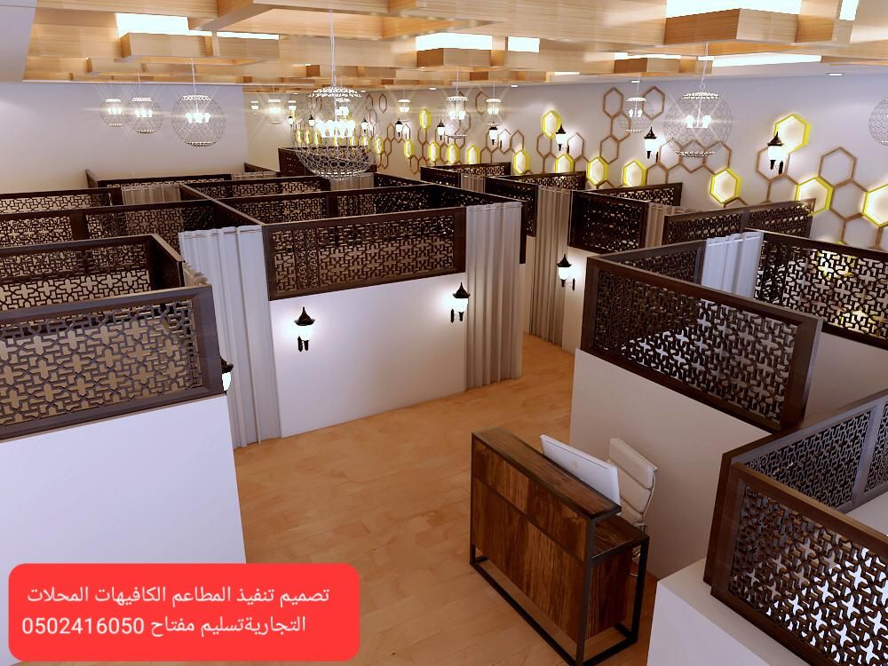 تصميم تجهيزات #جميع المطاعم والمحلات