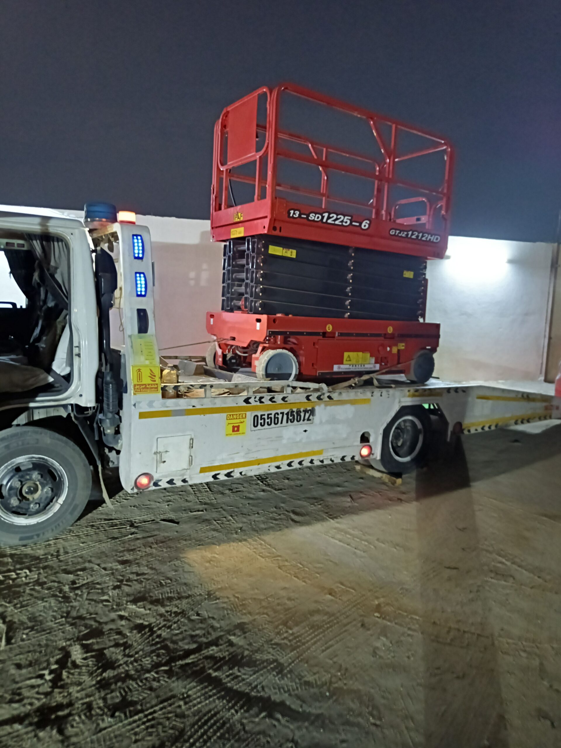 سيزرلفت مانلفت الايجار اليومي والشهري