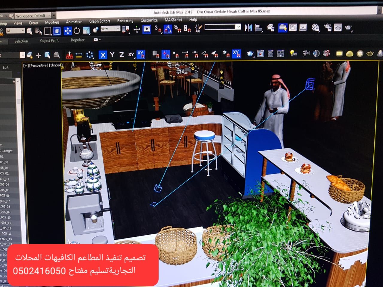 مقاول- تنفيذ مطاعم كافيهات محلات متخصص