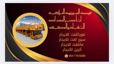 17c3bc87-b669-40e0-9aab-2322e7e4d2f8