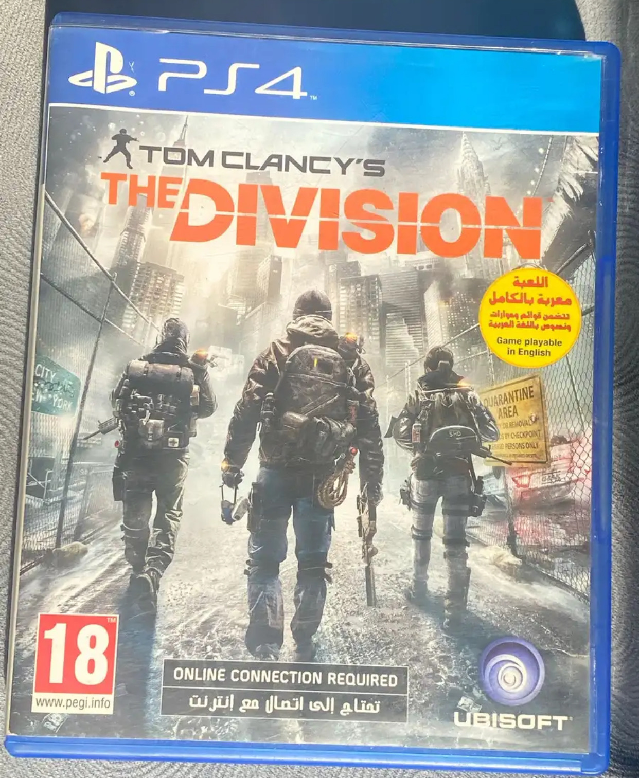 جدة حي الكوثر