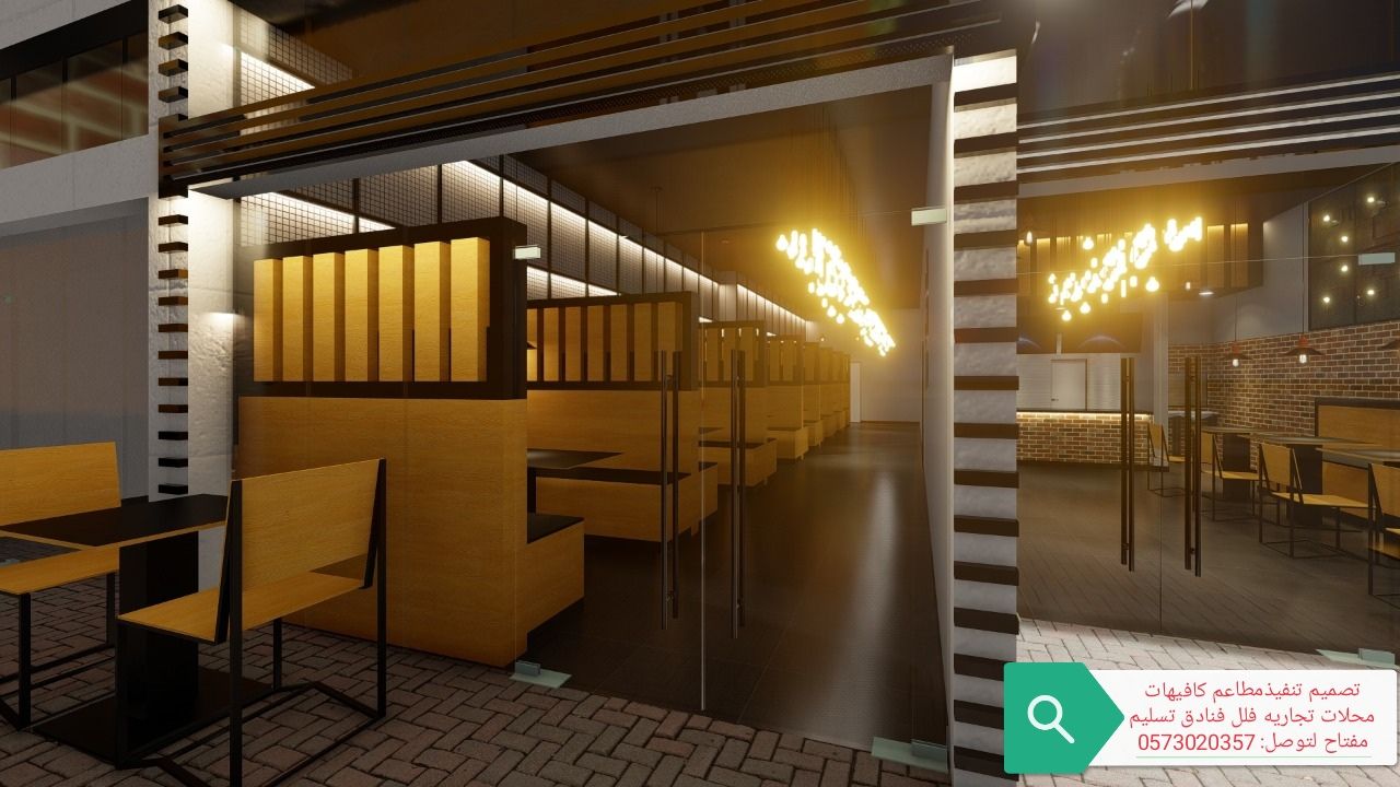 مصمم- ديكورات بالرياض تخصص تصميم ديكورات مطاعم كاف