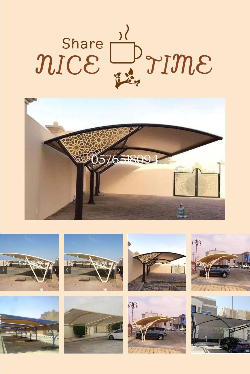 مضلات سيارت وبيوت شعر