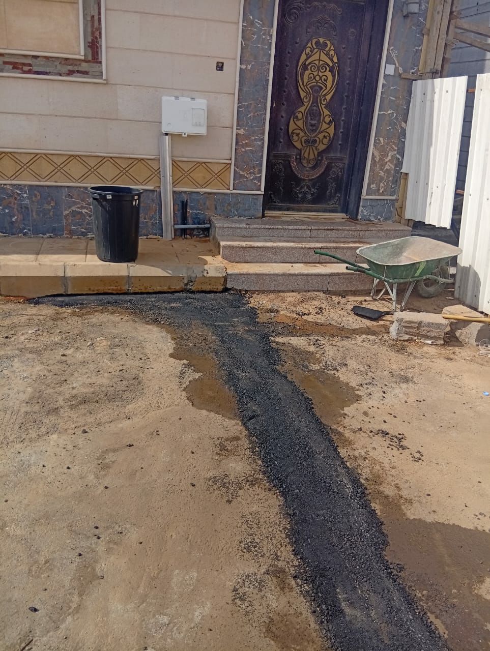 المقاولات تبوڪ صرف صحي