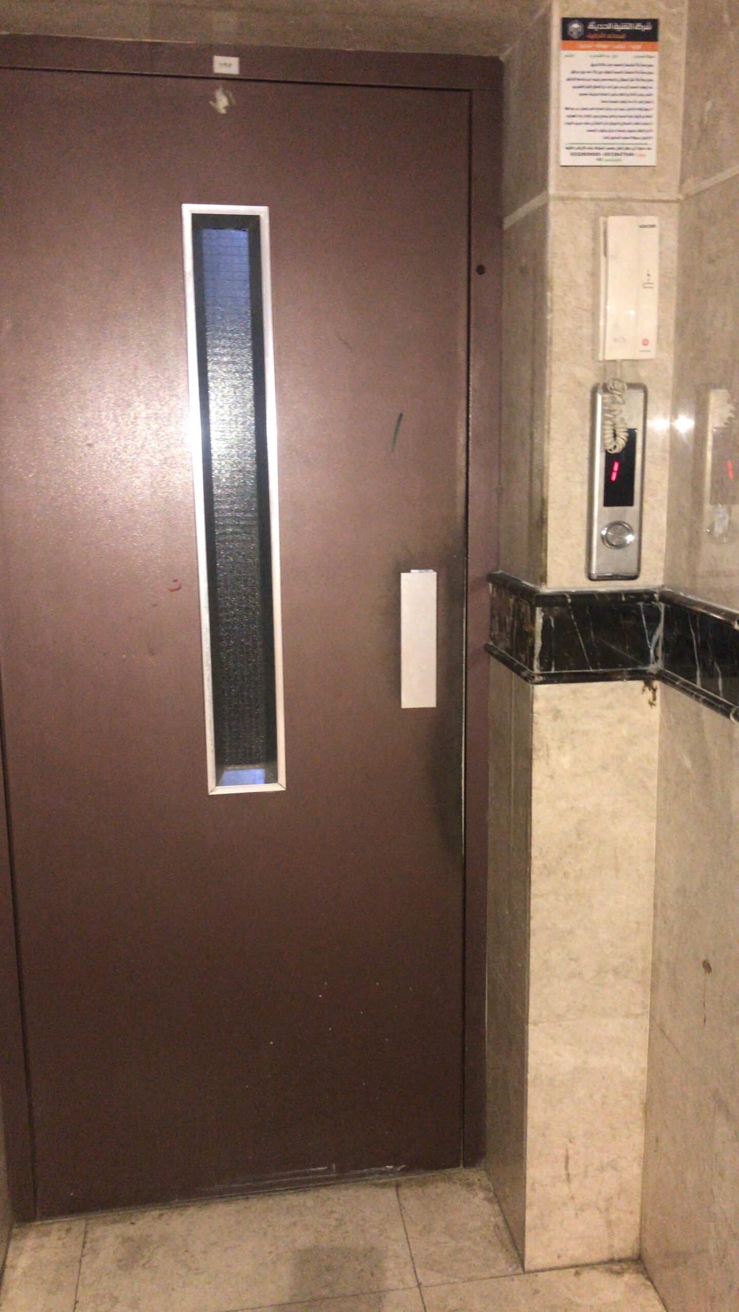 مكة المكرمة