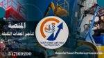 رافعات هيدروليكية دقيقة للتأجير – مؤسسة المنصة الذ