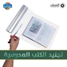 الرياض حي الفيحاء