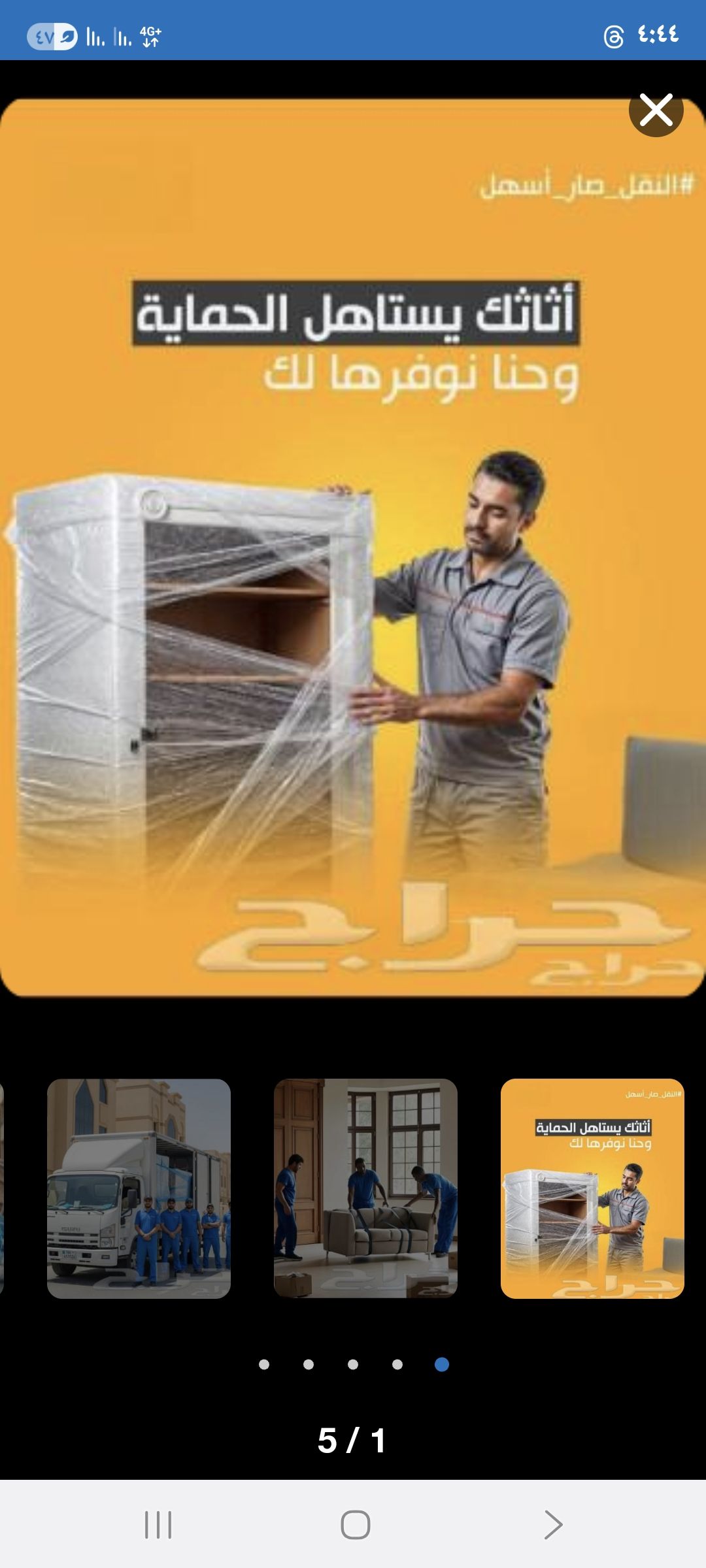 الرياض العزازيه