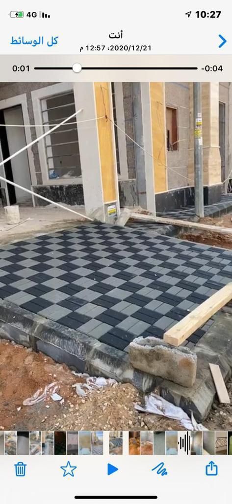 العيسوي لتركيب البندوره والانترلوك