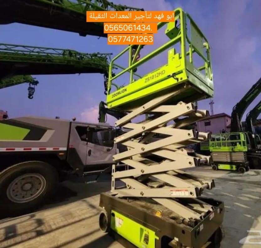 #سيزرات_لفت #رافعة_مقصية #رافعه_هيدروليكية #رافعة_